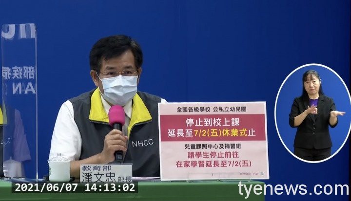 全國三級警戒延長 大學指考改期7/28至7/30 S 100859928