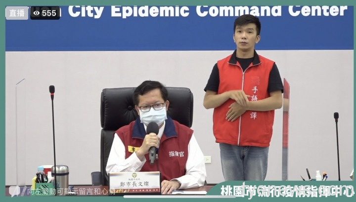 「固安計畫」啟動 快篩團隊進駐台達電桃園二廠 S 100876351