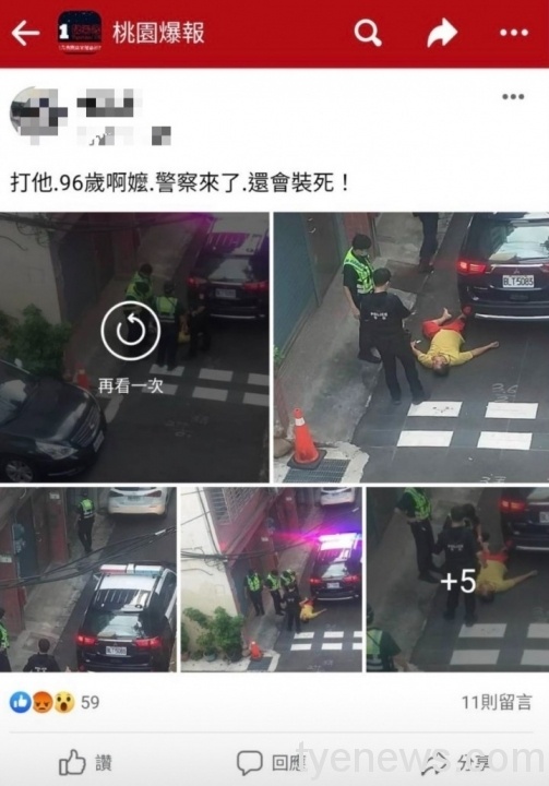 【有片】桃園男子酒後與家人爭吵 渾身酒氣醉倒路旁 S 101376165 scaled 1