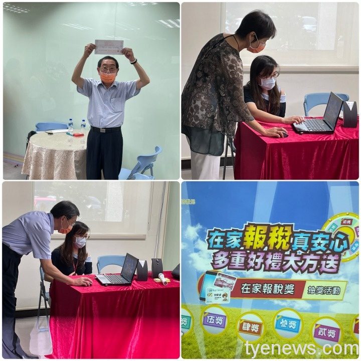 國稅局「在家報稅抽大獎」揭曉 最大獎在桃園可得商品禮券5萬元 S 101859359