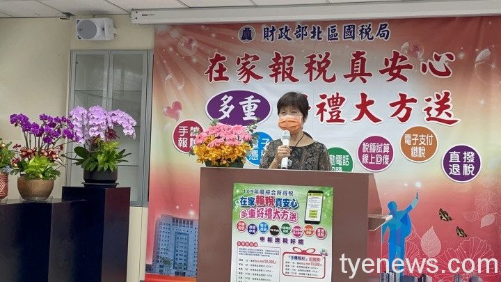 國稅局「在家報稅抽大獎」揭曉 最大獎在桃園可得商品禮券5萬元 S 101859363 0