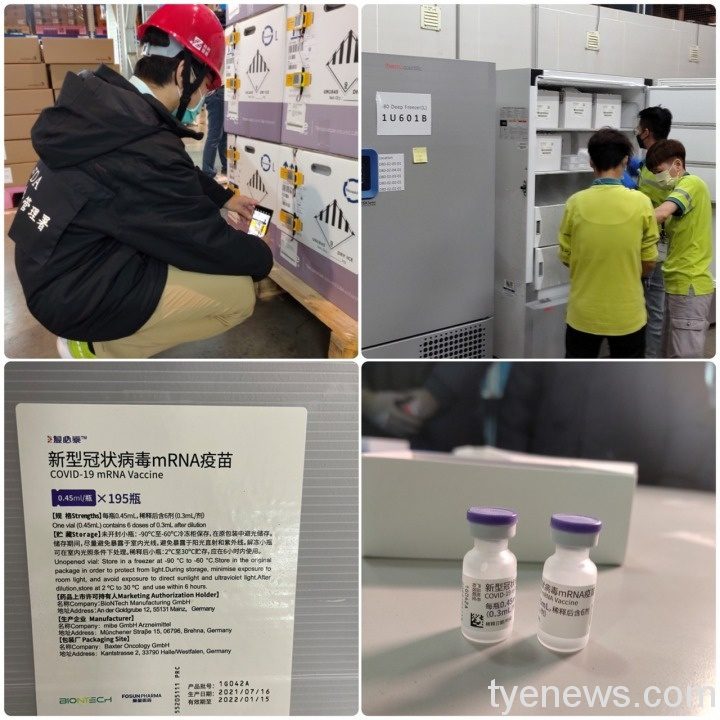 首批BNT疫苗抵台 食藥署:最快中秋節前完成封緘檢驗 S 101949471