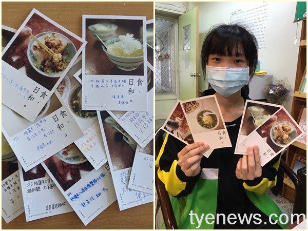 至善高中學生手寫復刻明信片 祈願「疫情退散」感謝師恩 S 10387493