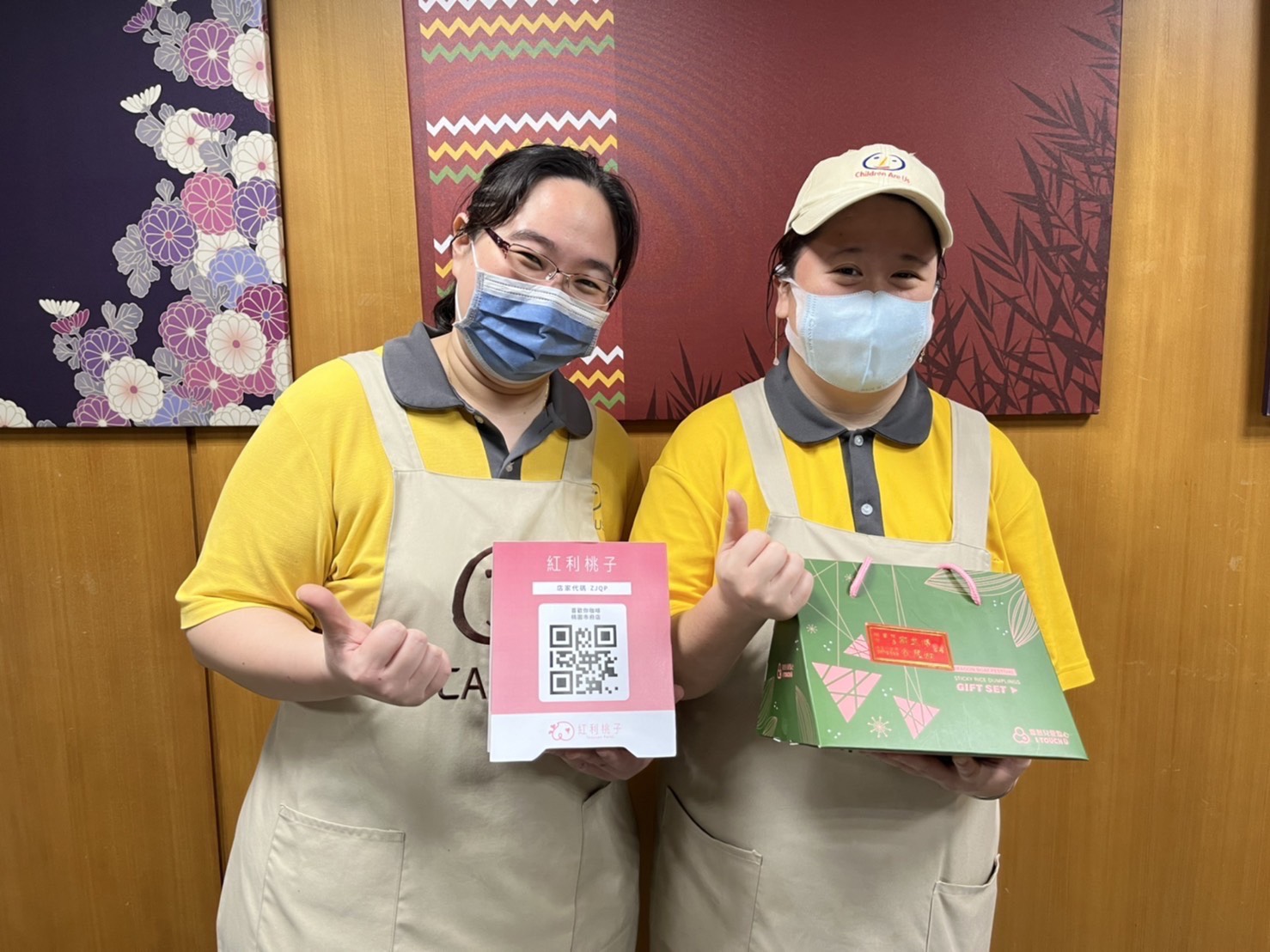 桃園市民卡「紅利桃子」年底上線 累積點數享特約商店優惠 S 105234439