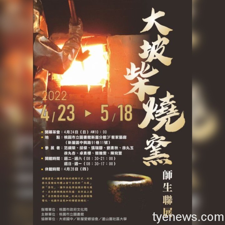 S__106274820 S 106274820