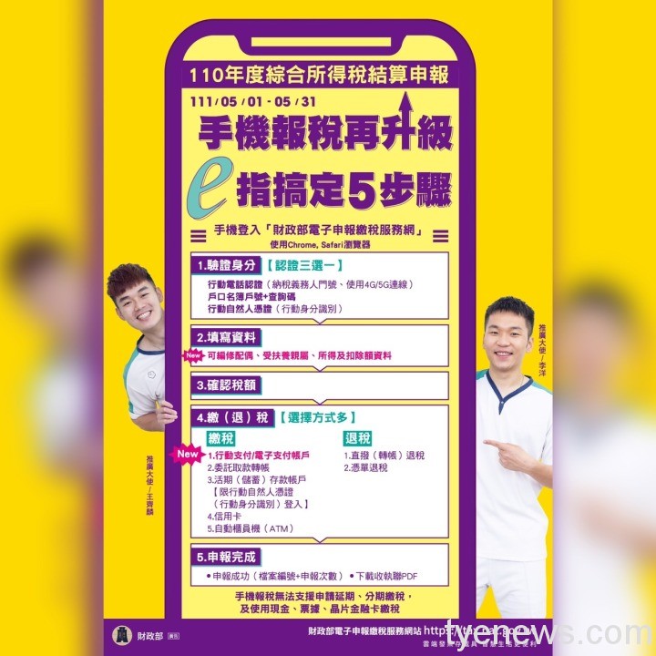 S__106291264 S 106291264