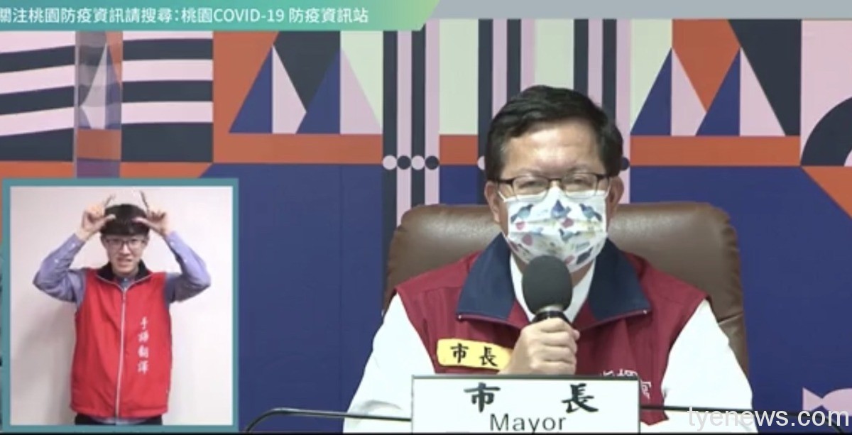 桃園本土+10039 鄭文燦:擴增採檢站防社區黑數 S 106831877