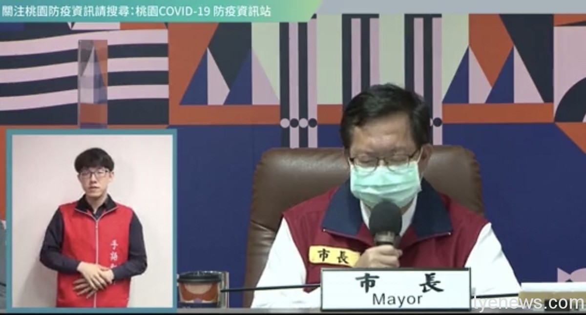 桃園5/16新增8635例本土 5/18、21免預約打莫德納、高端 S 106889219