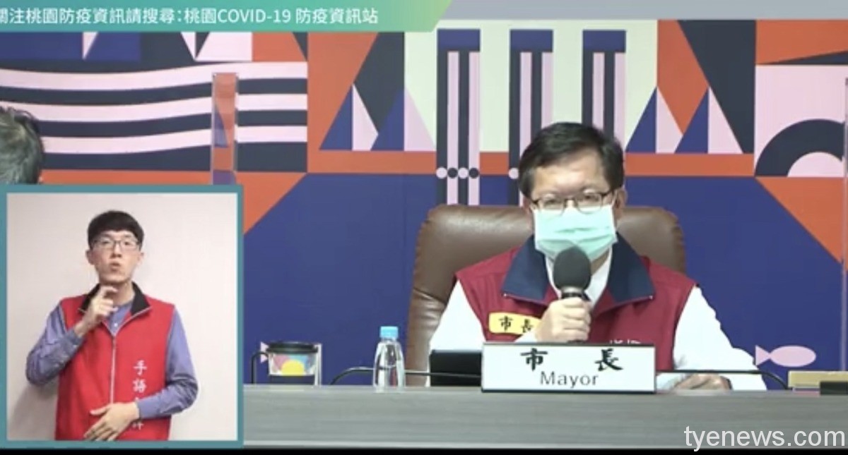 桃園5/18本土+9658 巡迴醫療發放復興區2千劑快篩 S 106905661