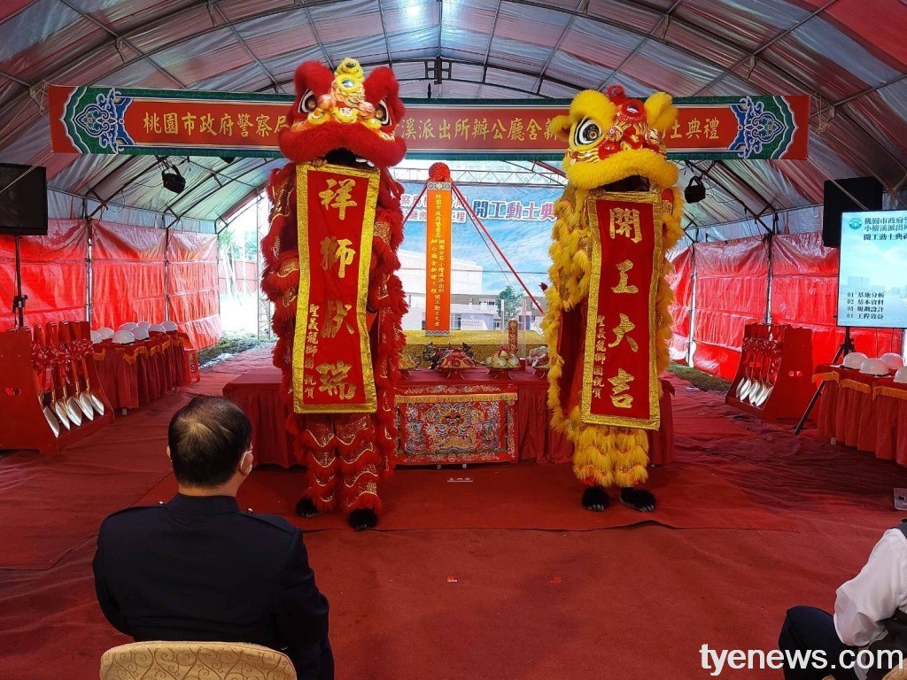 桃園分局小檜溪派出所開工動土 預計112年12月竣工