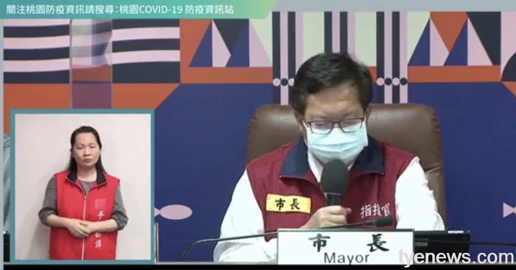 桃園5/30新增6493例本土 6/1設兩處兒童疫苗接種站