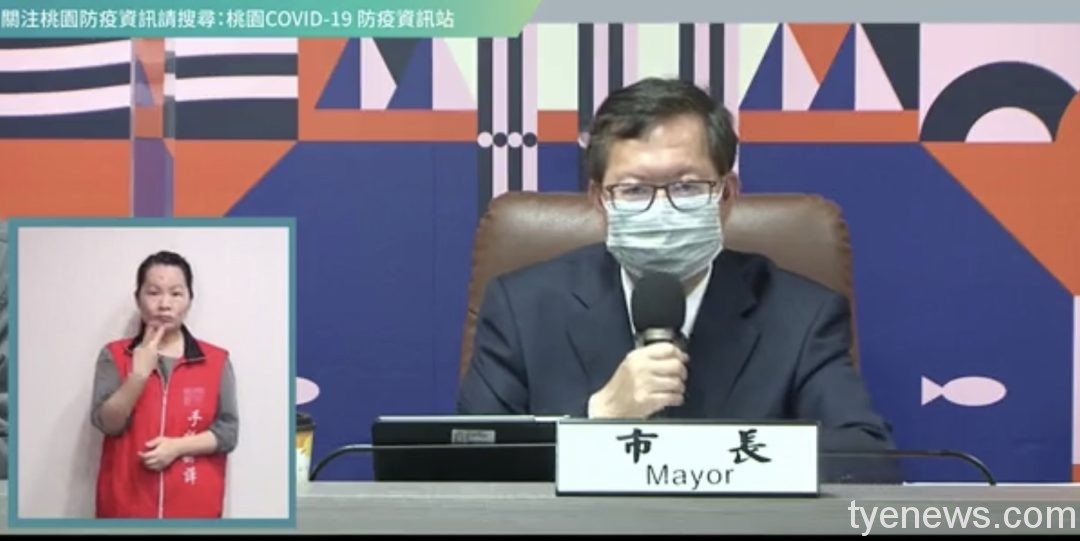 桃市6/22本土+4680 鄭文燦:疫情經高原期持續往下降