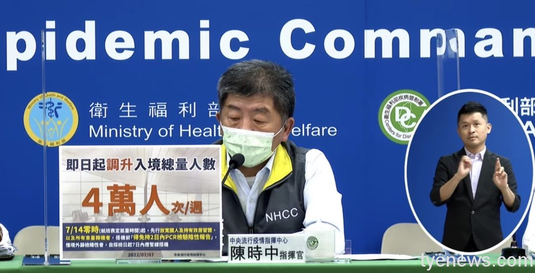 國內7/7本土新增31364例 105人因染疫亡