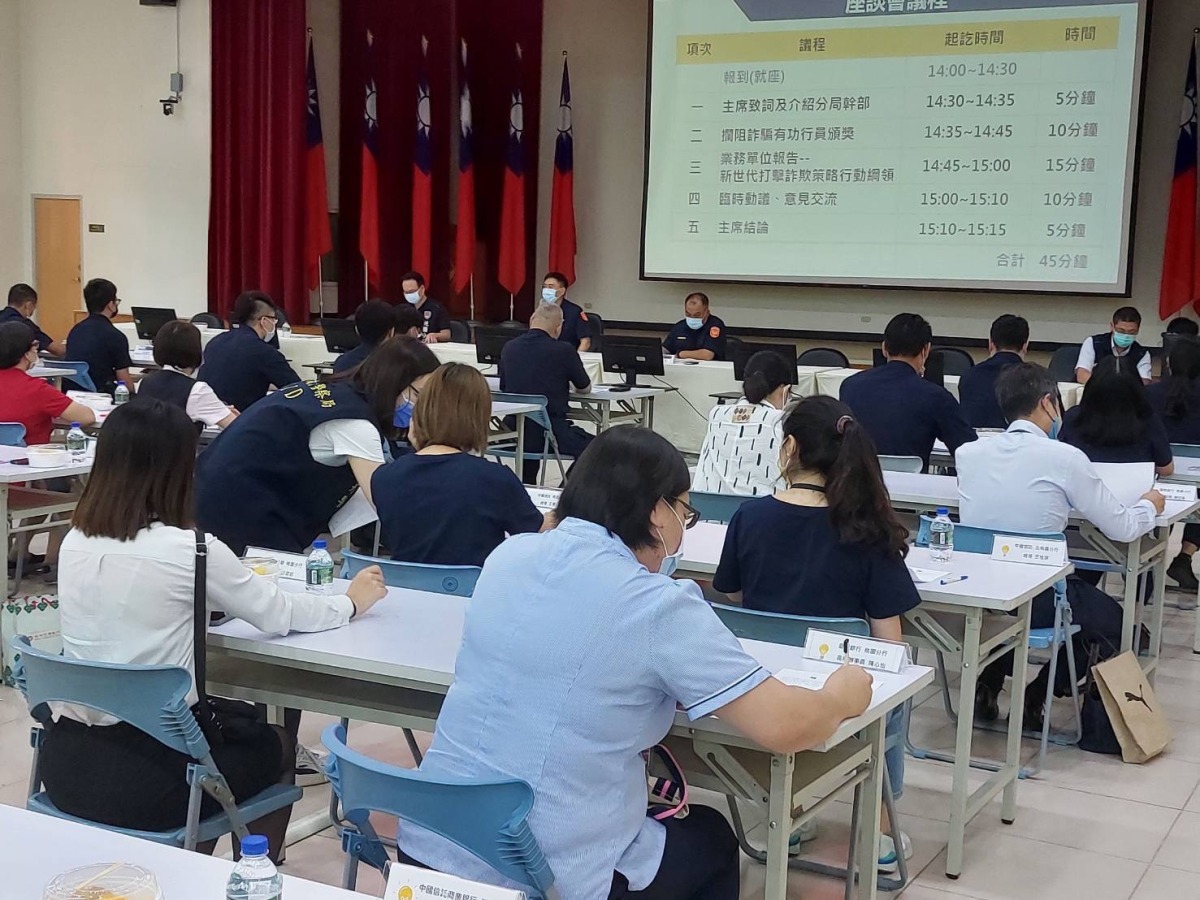 警民聯手反詐騙 桃警召開座談會意見交流 S 108609570