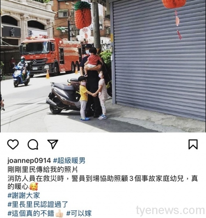 【有片】民宅火警女屋主急送醫 埔子所暖警充當保姆畫面超暖 S 112361509 scaled 1