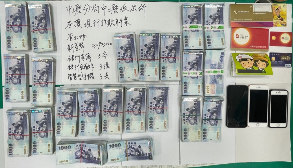 【有片】詐騙車手ATM前當場遭逮 中壢警查扣200萬贓款