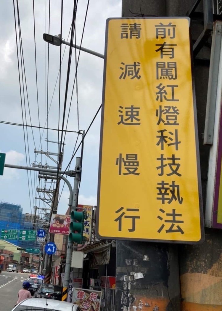桃園租賃式科技執法首波25處7/18上路 S 11386920