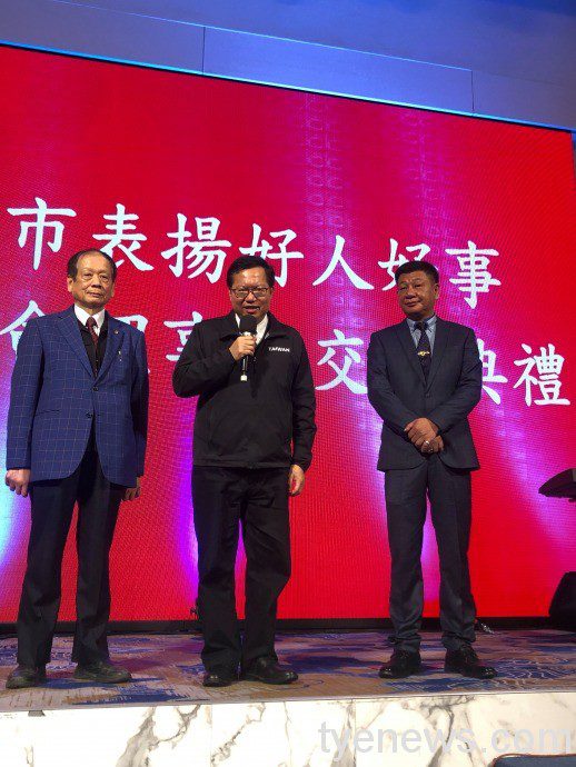 趙子良當選桃園市表揚好人好事運動協會理事長 今辦理交接 S 127197226