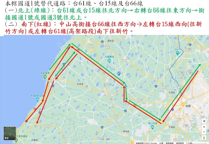 楊梅警規劃春節交通管制 提醒民眾即時掌握路況 S 1277998