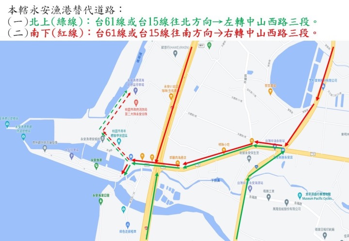 楊梅警規劃春節交通管制 提醒民眾即時掌握路況 S 1278003