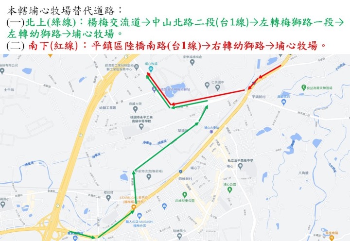 楊梅警規劃春節交通管制 提醒民眾即時掌握路況 S 1278004