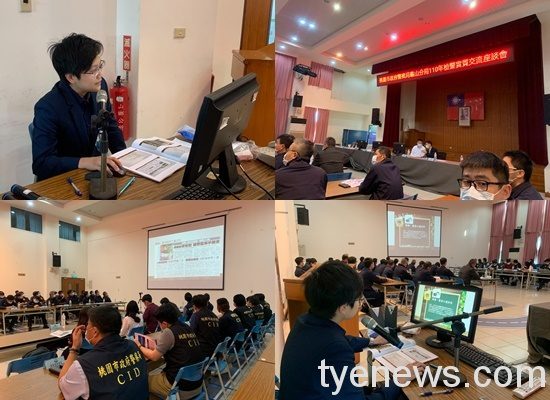 龜山分局「檢警聯繫座談」提升警察執法品質 S 136093702