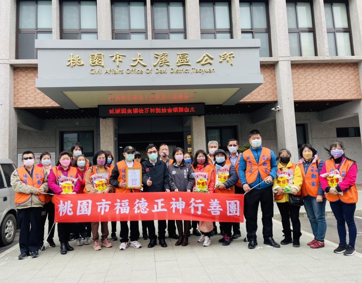 S__136699943 鄭家福德正神聯誼會捐贈白米2750公斤。圖:大溪區公所提供
