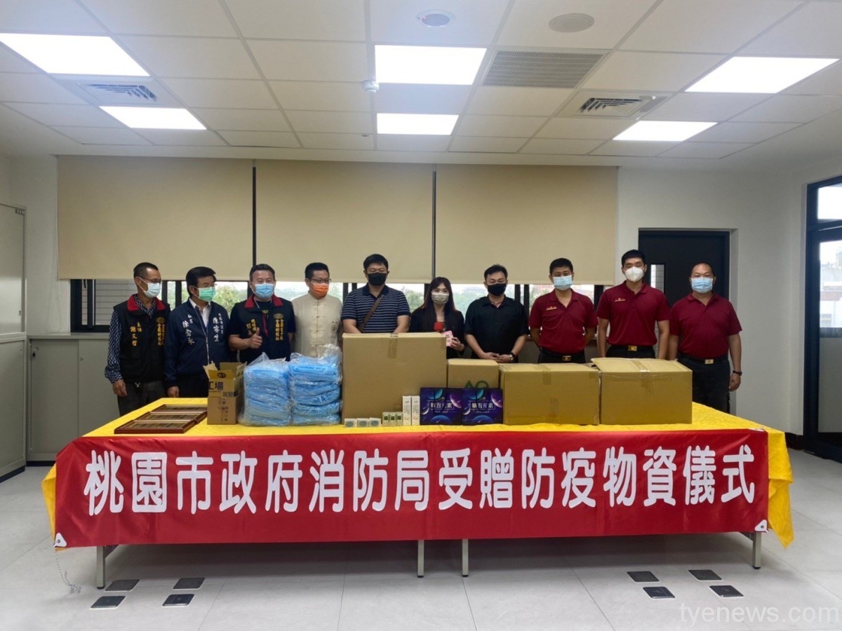 桃園在地企業捐400套隔離衣 助新屋消防隊防疫 S 14811154