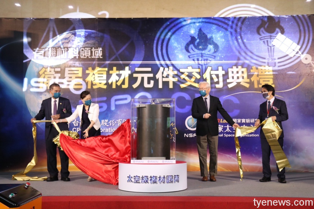 台灣中油與國研院太空中心合作 研製太空級複合材料產品 S 16302138