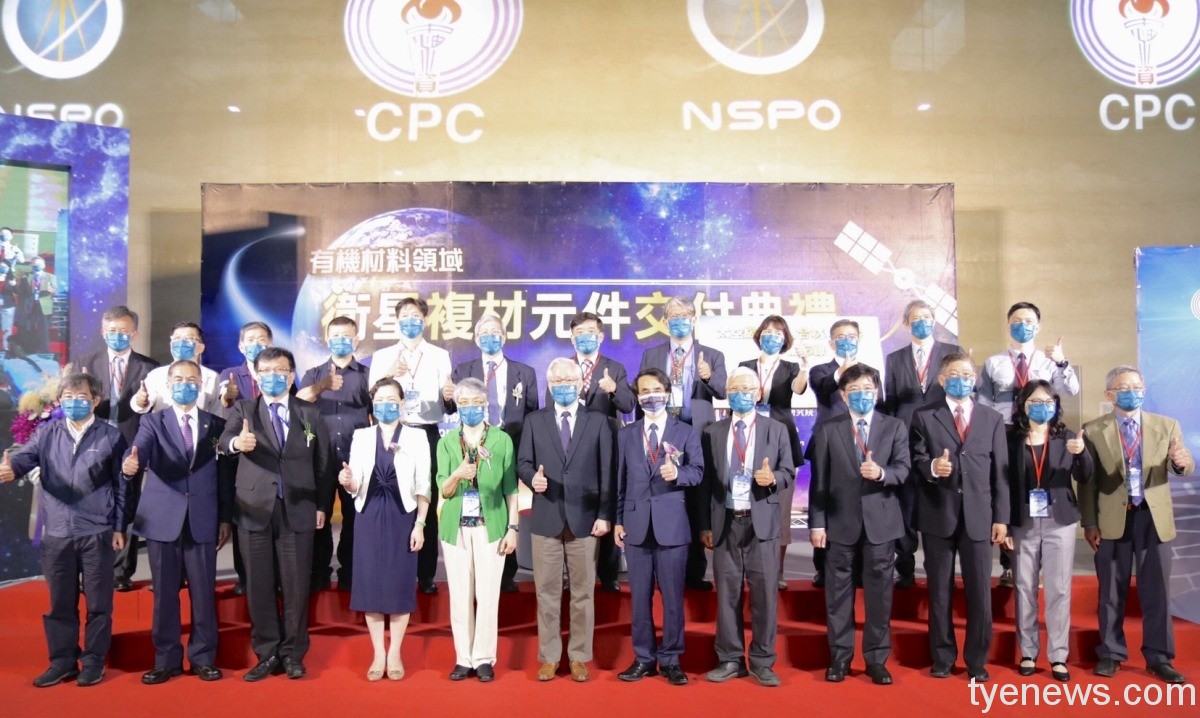 台灣中油與國研院太空中心合作 研製太空級複合材料產品 S 16302143