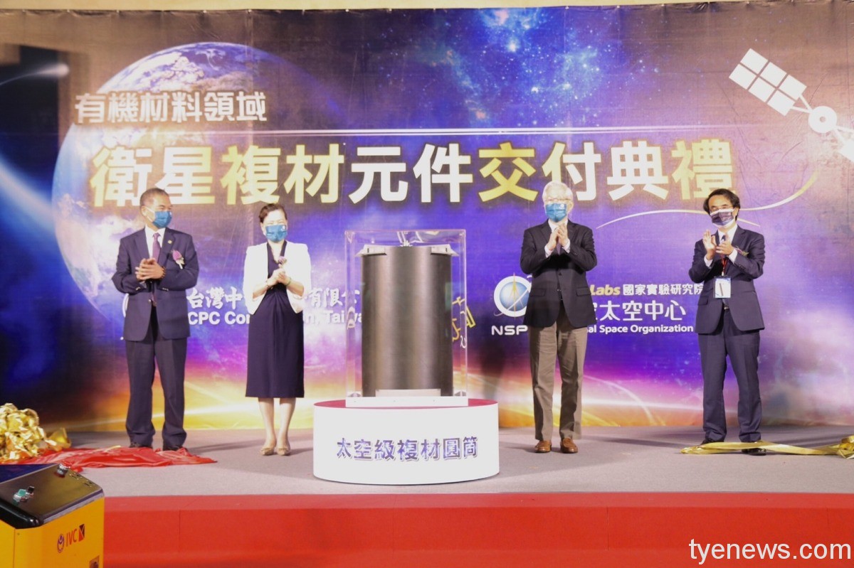 台灣中油與國研院太空中心合作 研製太空級複合材料產品 S 16302145
