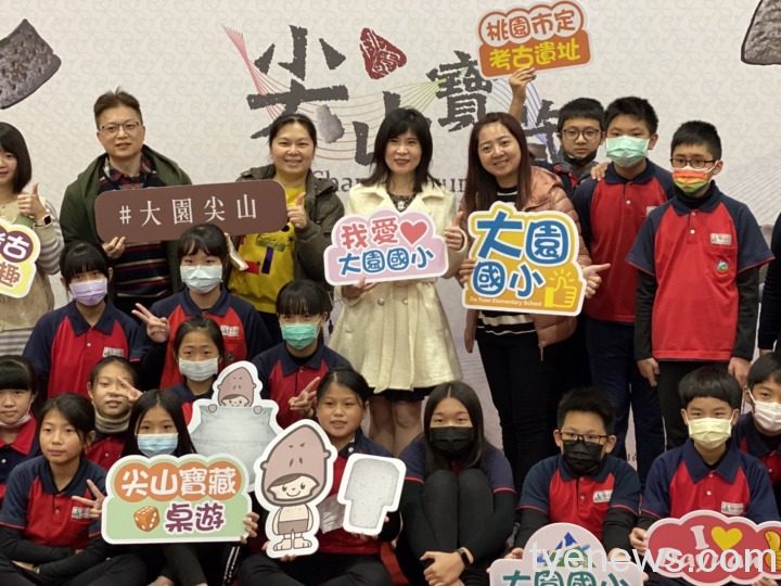 桃市文化局與壽山高中合作 開發大園尖山遺址桌遊 S 1712236