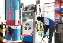 台灣中油9處煤油供應站 提醒民眾勿囤積、存放乾燥處