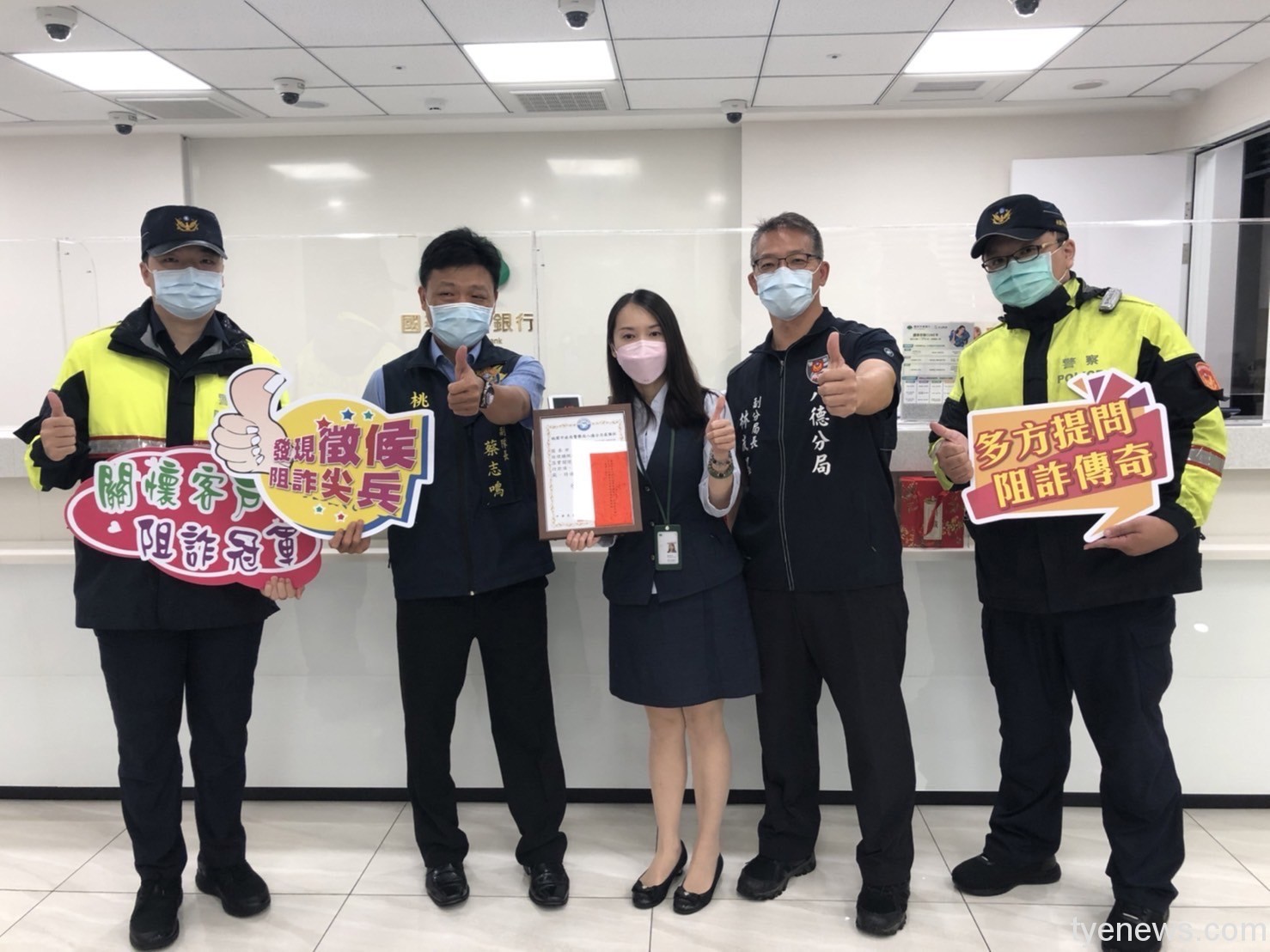 八德警銀聯手 月阻155萬血汗錢遭詐 S 1843289