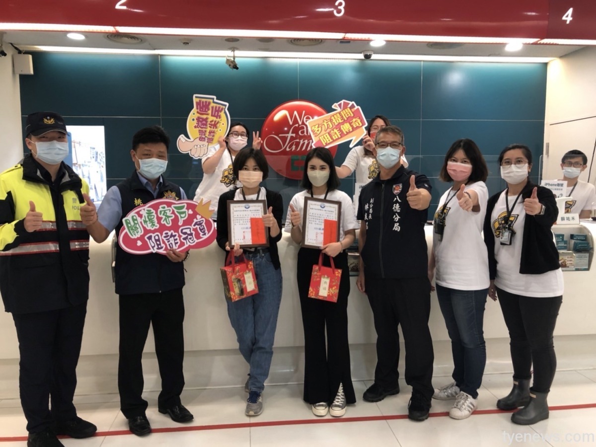 八德警銀聯手 月阻155萬血汗錢遭詐