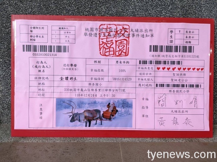 警察化身耶誕老人前進校園 開出幸福紅單祝福師生 S 190079051