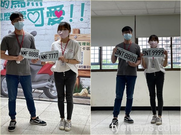桃園監理站標售「BNT」車牌 號碼8888、9999歡迎競標 S 2031698