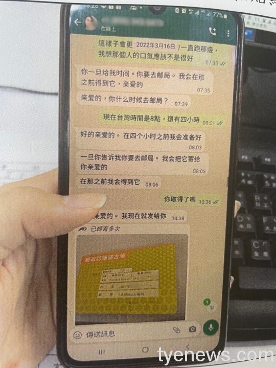 身陷戰火女軍國外交友?警突破盲腸:她哪有空啦 S 204701698 scaled 1