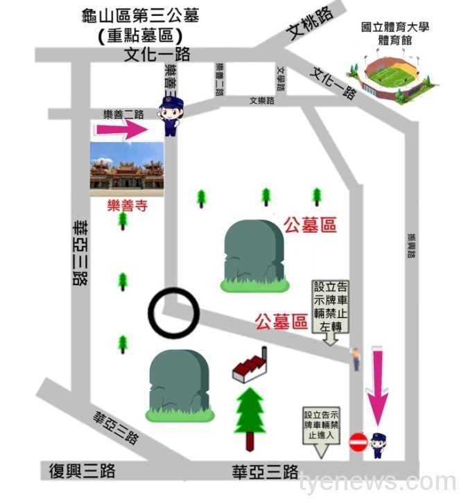 清明連假將湧掃墓人車潮 龜山分局規劃交管疏導 S 205561867 scaled 1