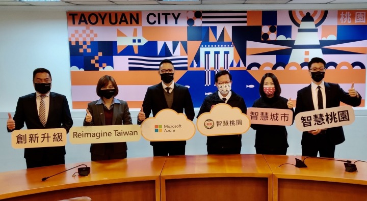 桃市與微軟合作挑戰數位治理 無痛遷移各機關資料 S 20594703
