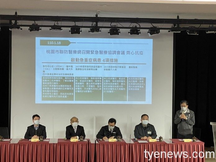 9家醫院召開區域聯防會議 商討應變作為共抗疫情 S 23298069
