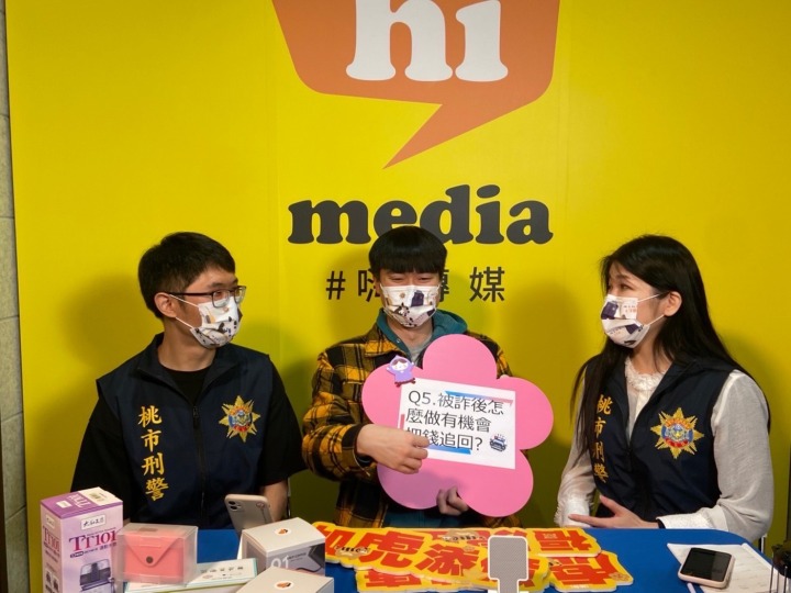 桃市刑大與網紅腦哥聯手出擊 告訴你一夜致富不可信 S 244146197