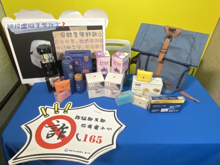 桃市刑大與網紅腦哥聯手出擊 告訴你一夜致富不可信 S 244146201