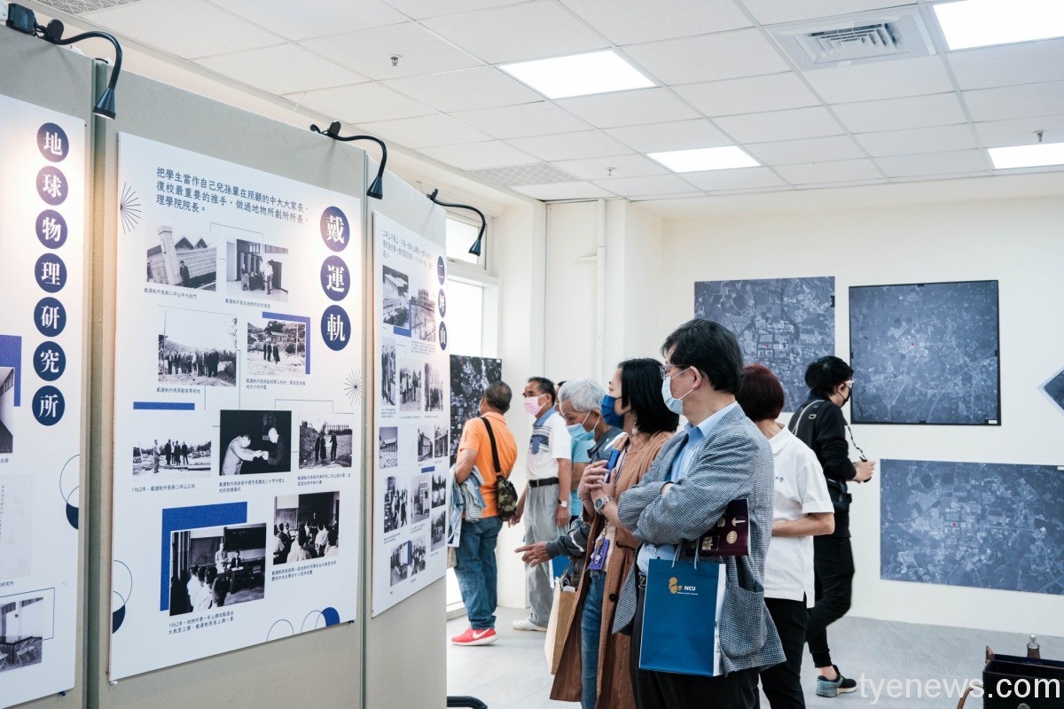 中央大學在台復校60週年 記憶中大故事展 S 2572486