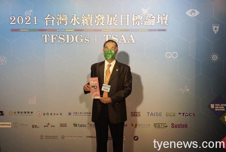 賀!台灣中油榮獲「TCSA永續發展目標行動獎」1金2銀 S 26198021