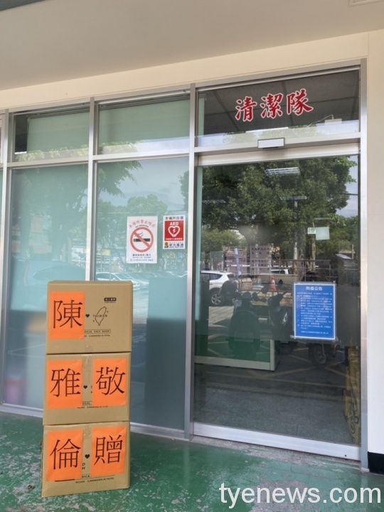 龜山區3名清潔隊員確診 市議員陳雅倫贈防疫物資守護隊員 S 27639907 scaled 1