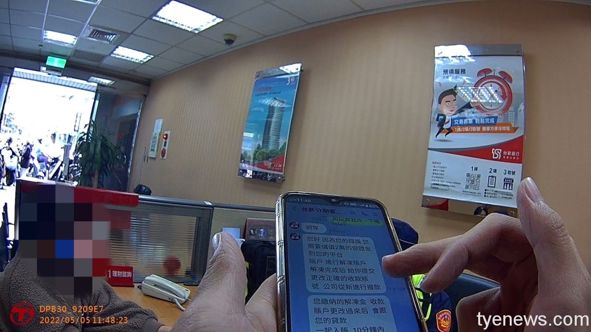 網路辦貸款先匯2萬?女子遇詐騙八德警即時勸阻 S 2785392