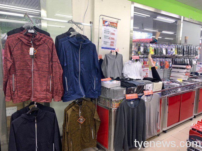 年終搶優惠!遠東全家福outlet展售會 發熱衣買三送一 S 30654501