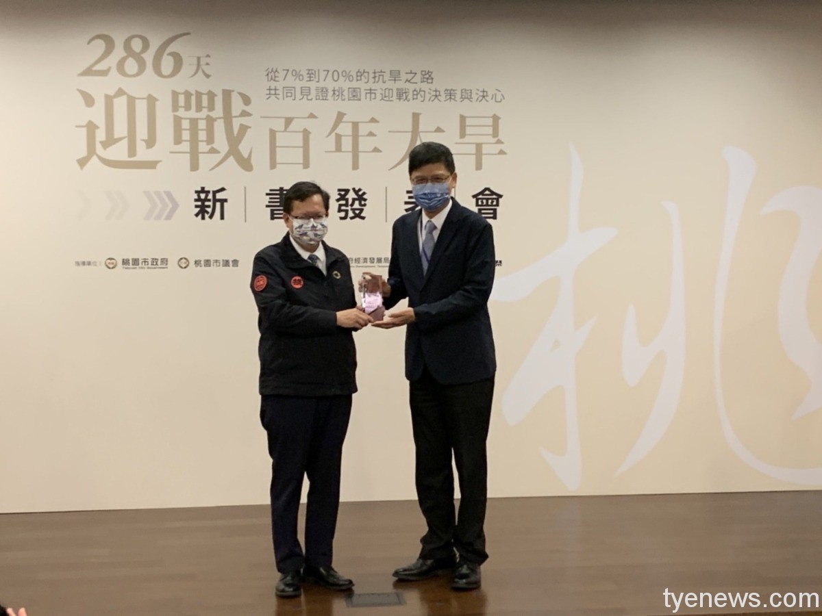 【有片】桃園迎戰百年大旱 286天歷程紀錄成冊 S 309854216