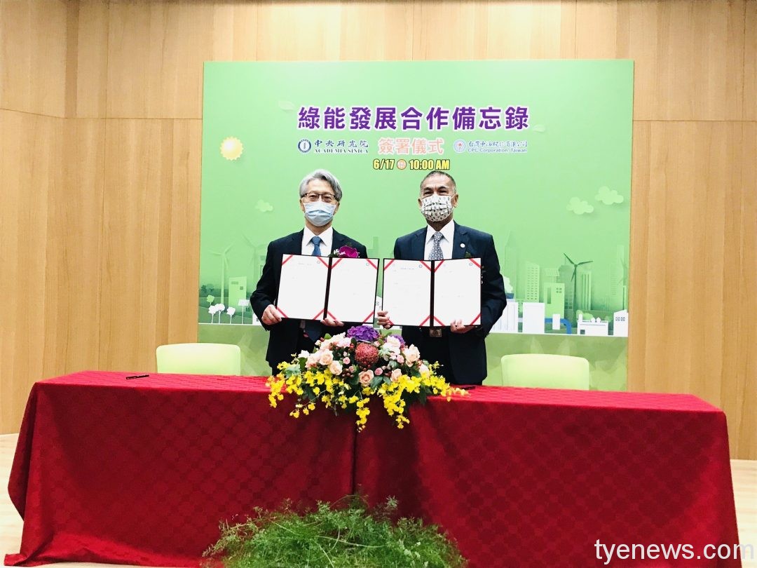 中油攜手中研院開創減碳科技新局 簽署綠能合作備忘錄